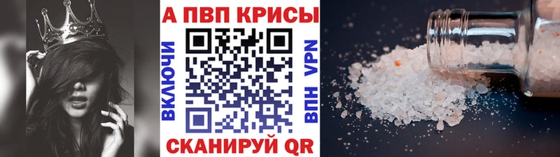 ссылка на мегу tor  купить наркоту  Белоозёрский  Альфа ПВП крисы CK 