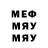 Меф VHQ JarGo