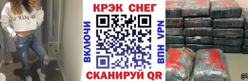 купить   MEGA сайт  Кокаин 99%  Белоозёрский 