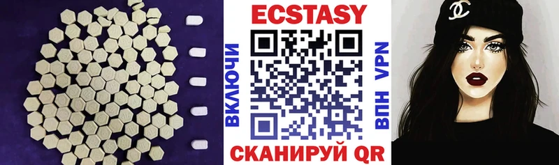 ЭКСТАЗИ ешки  закладки  гидра онион  Белоозёрский 
