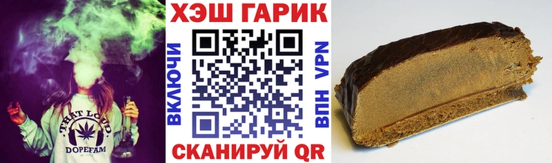 OMG tor  Белоозёрский  ГАШИШ гашик 
