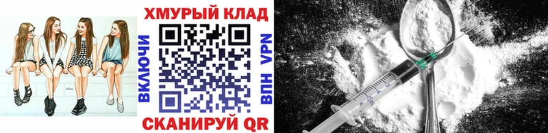 Героин VHQ  OMG зеркало  Белоозёрский 