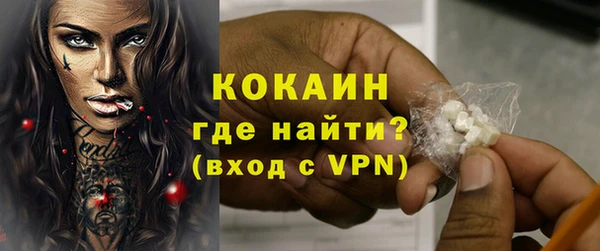 бутик Балабаново