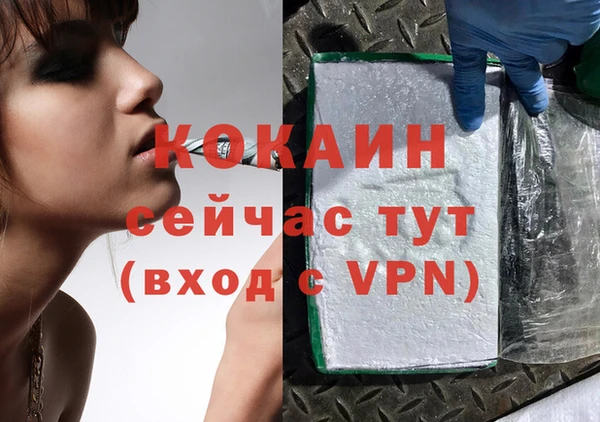 прущая мука Баксан
