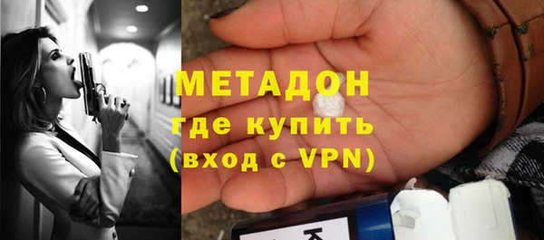 меф Балахна