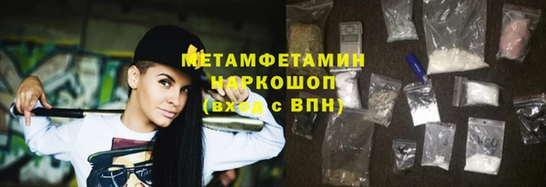 бутик Балабаново