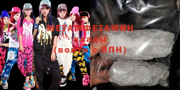 бутик Балабаново