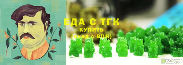 бутик Балабаново