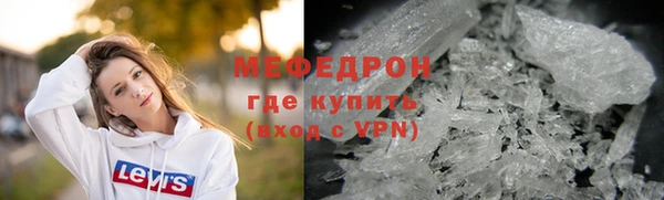 бутик Балабаново