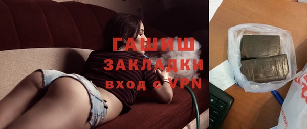 бутик Балабаново