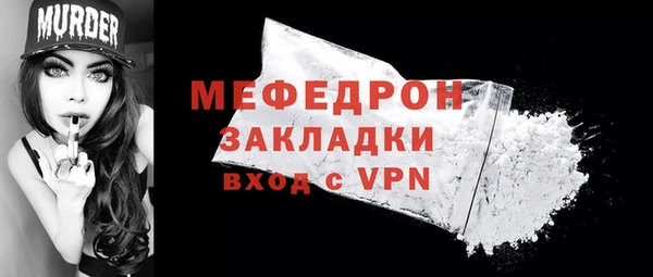 меф Балахна