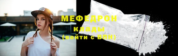 меф Балахна