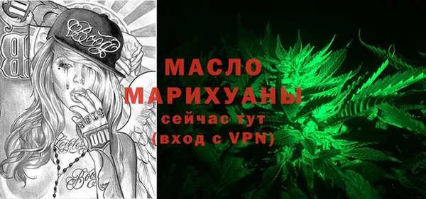 бутик Балабаново