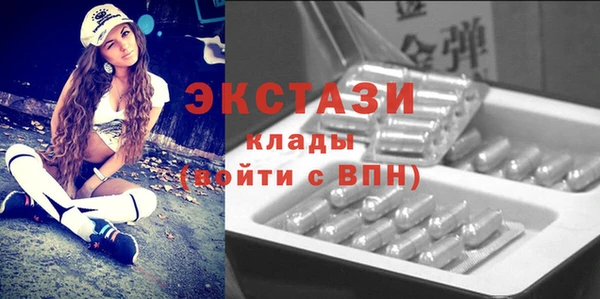 бутик Балабаново