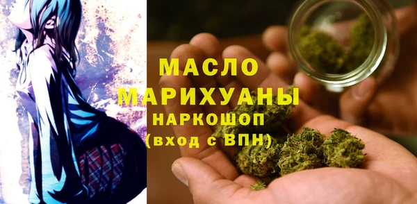 бутик Балабаново