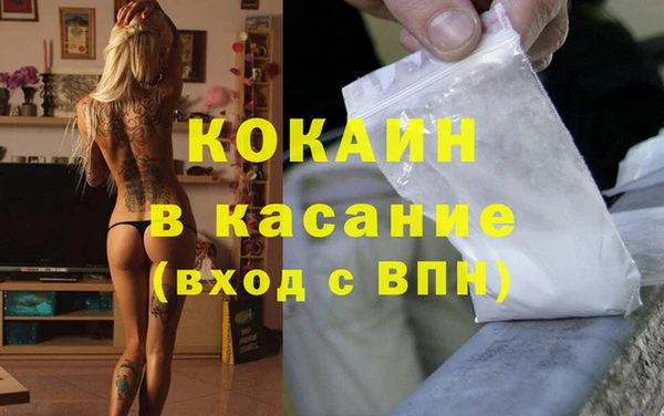 бутик Балабаново