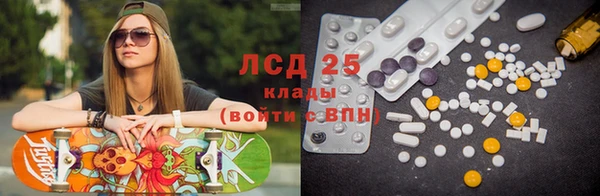 меф Балахна