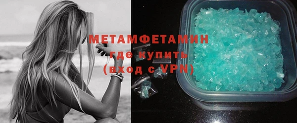 бутик Балабаново