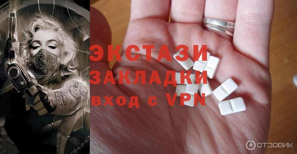 бутик Балабаново
