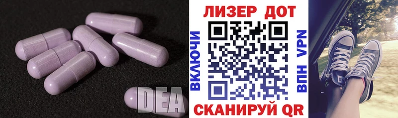 дарк нет как зайти где купить наркотик Белоозёрский LSD-25 экстази кислота