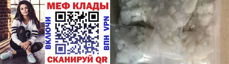 Меф mephedrone  omg ССЫЛКА  Белоозёрский  наркошоп 