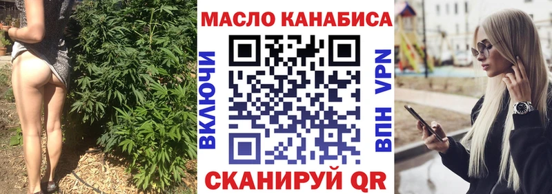 Дистиллят ТГК вейп  что такое наркотик  Белоозёрский 